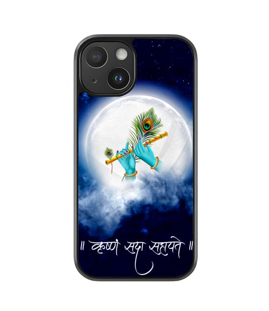 Krishnam Sada Sahayate Glass Case