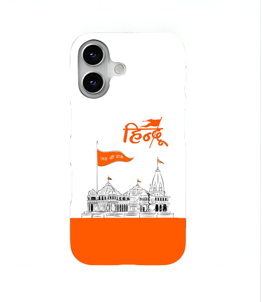 Hindu Hard Case