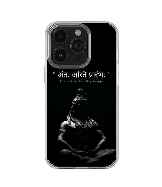 Antaha Asthi Prarambh Transperent Case
