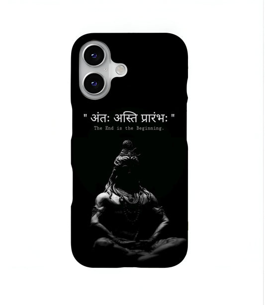 Antah Asthi Prarambh Hard Case