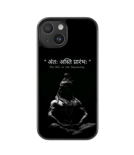 Antaha Asthi Prarambh Glass Case