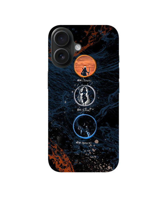 Satya Prem Moksh Soft Case