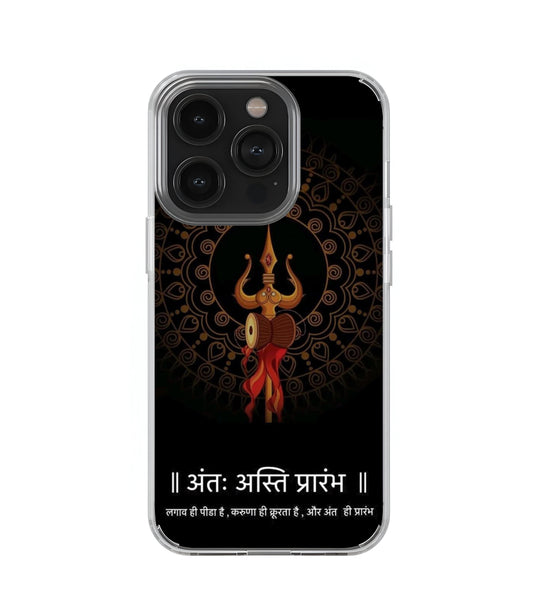 Antaha Asthi Prarambh Transperent Case
