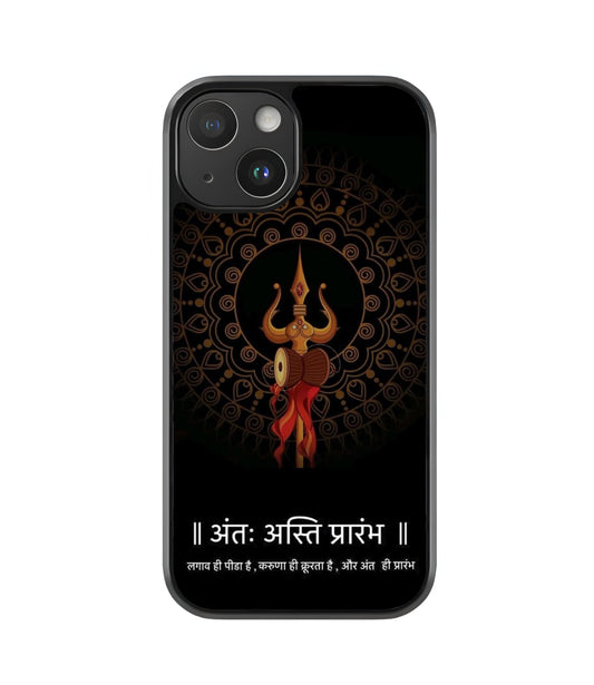 Antaha Asthi Prarambh Glass Case