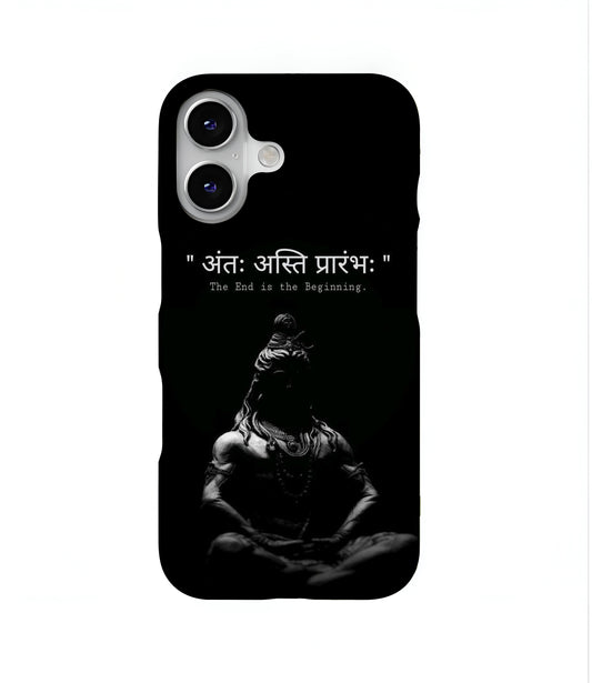 Antaha Asthi Prarambh Hard Case