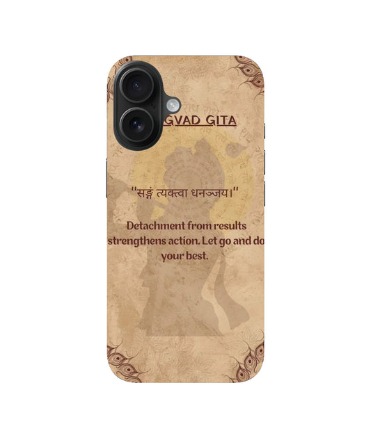 Bhagavd Gita Soft Case