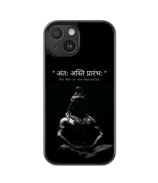 Antaha Asthi Prarambh Glass Case