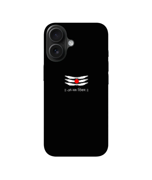 Om Namah Shivay Soft Case
