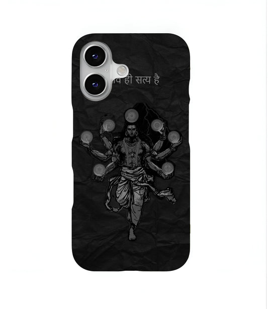 Shiv Hi Satya He Hard Case