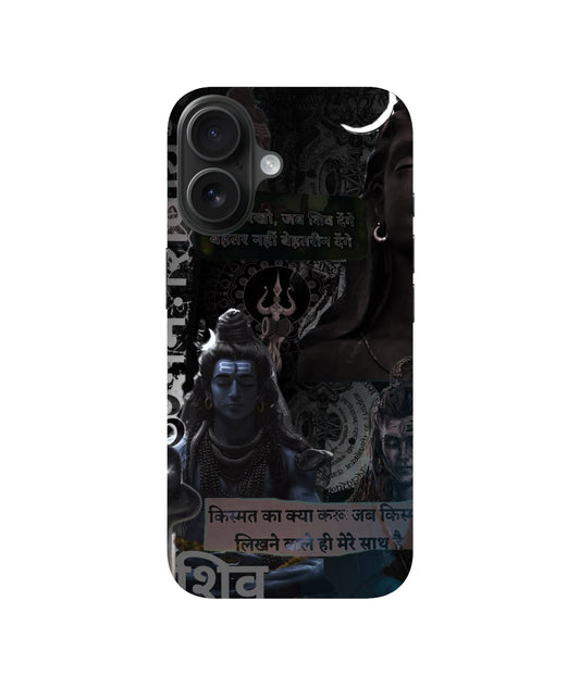 Mantra Soft Case