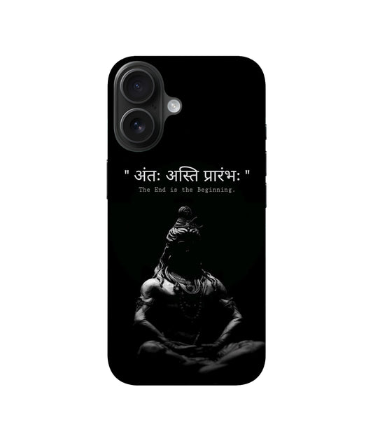 Antaha Asthi Prarambh Soft Case